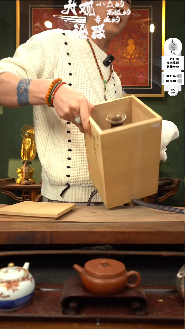 【闪购商品】瓷片大观论器花瓶