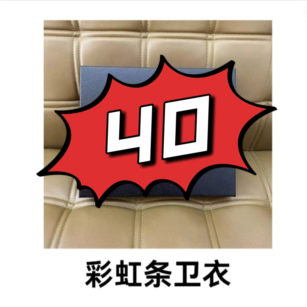 【40】休闲时尚宽松连帽彩虹条卫衣【3207】