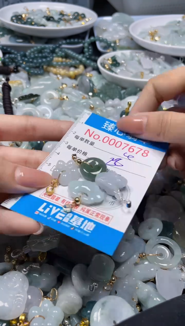 吊坠(不含链)未镶嵌翡翠7678