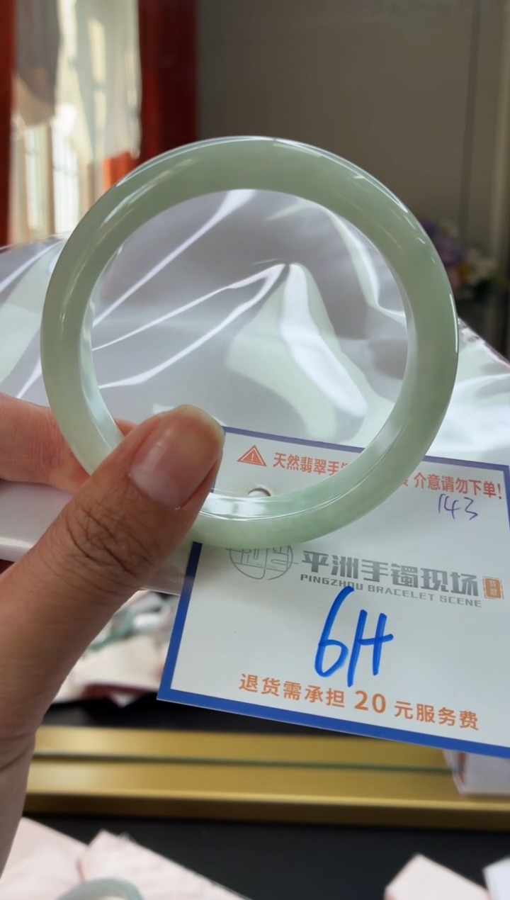 未镶嵌手镯翡翠1111111111