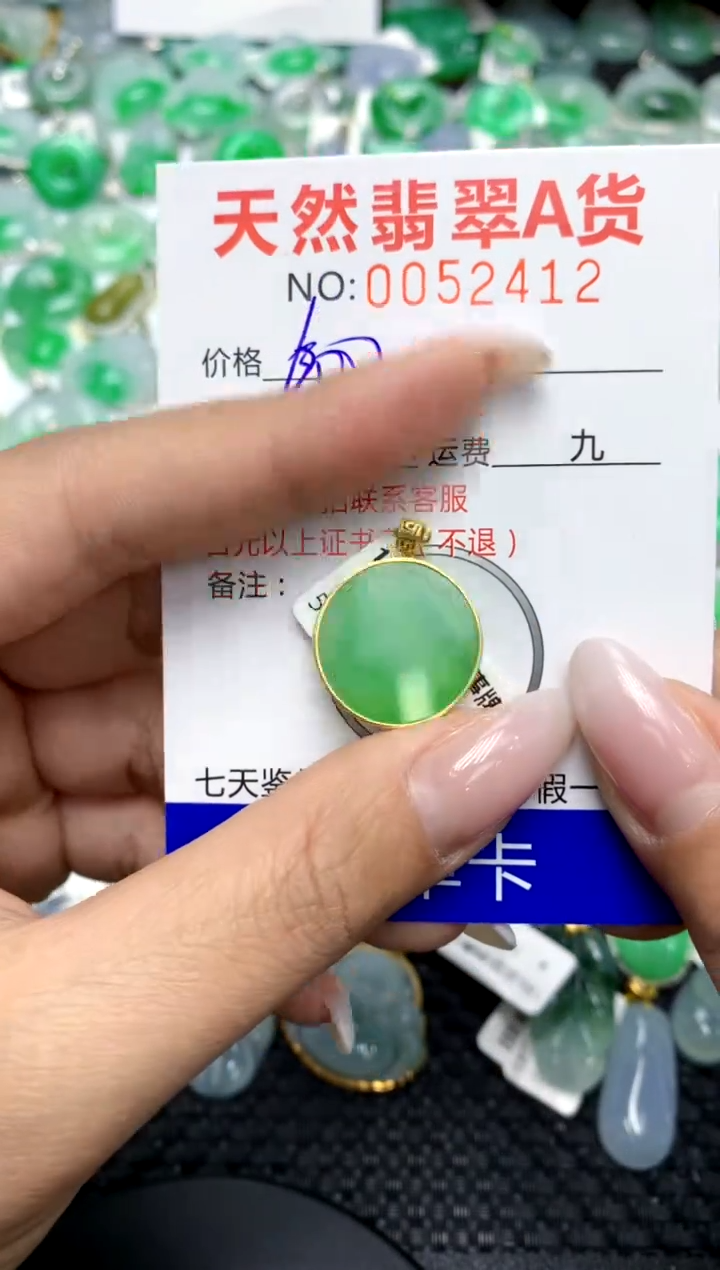 翡翠18K金镶嵌颈饰11111111111111