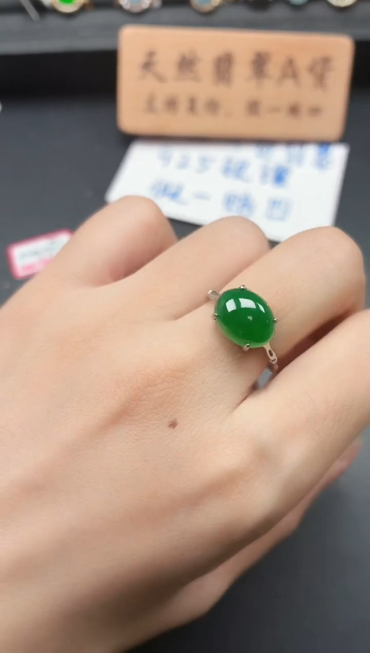 银S925镶嵌戒指翡翠11111