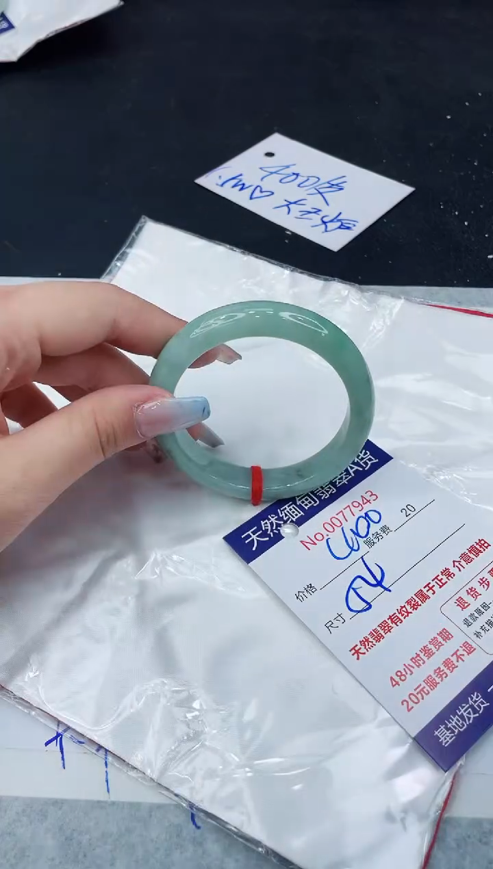 【闪购商品】翡翠手镯未镶嵌11111111111