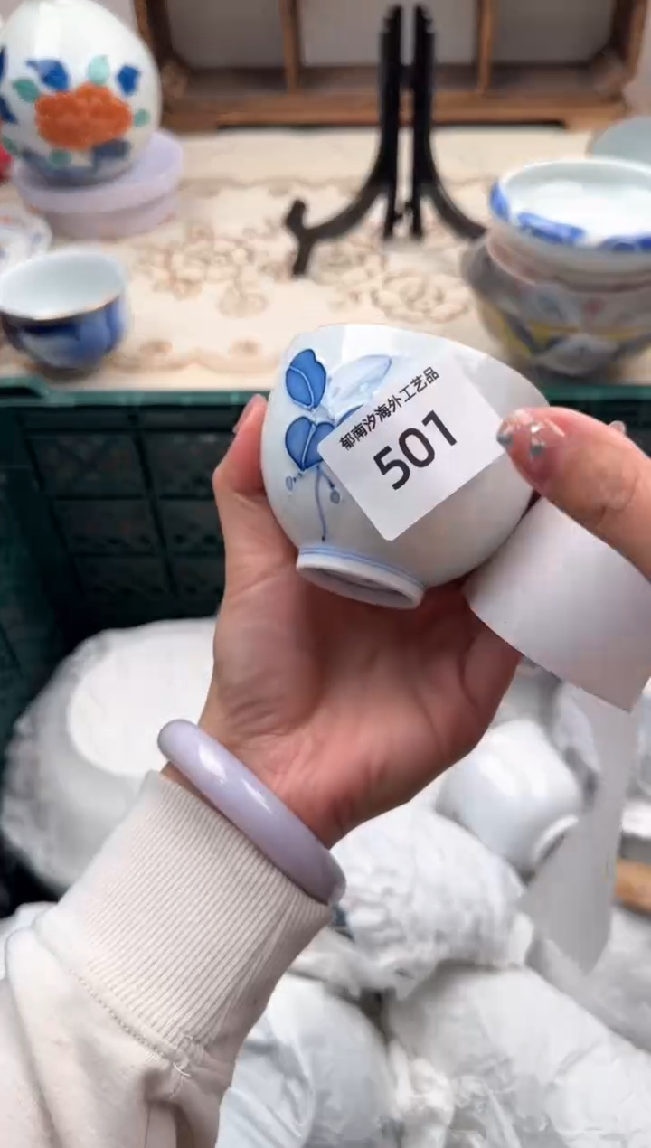 【闪购商品】瓷片A           501