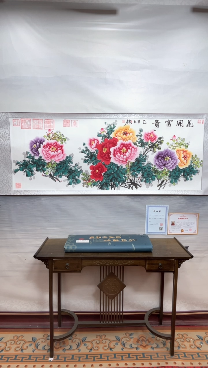 书法齐大领-牡丹2-精品书画