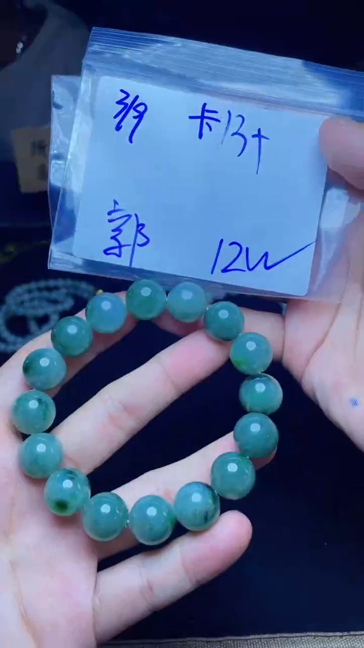 【闪购商品】定制翡翠未镶嵌珠串