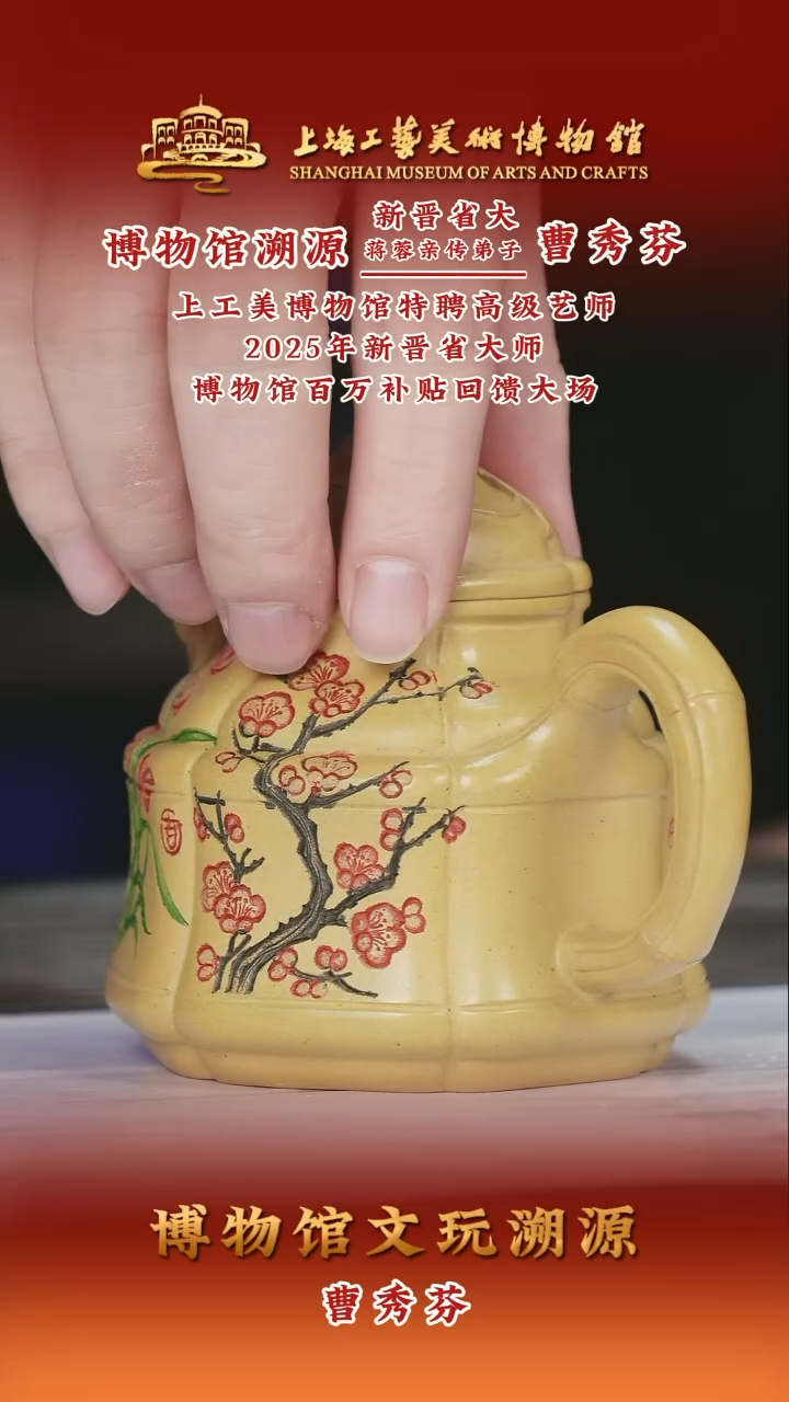 茶壶紫砂紫砂茶壶102