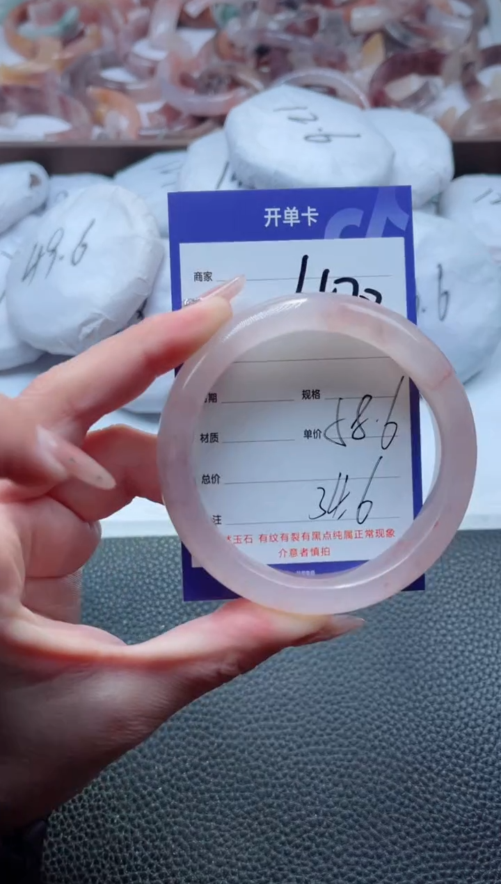 【闪购商品】石英质玉手镯未镶嵌478-58