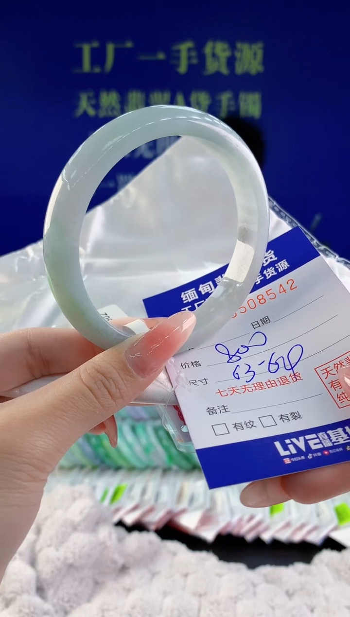 【闪购商品】翡翠手镯未镶嵌42天然A货翡翠