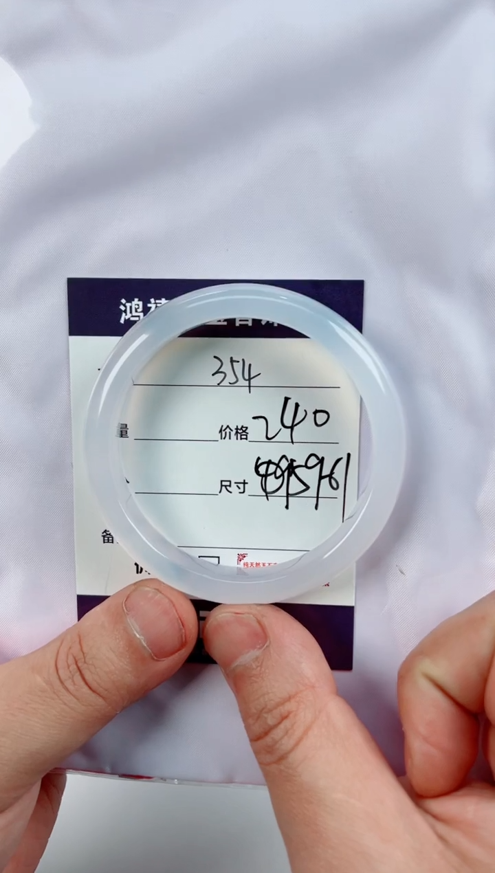 【闪购商品】石英质玉手镯未镶嵌354