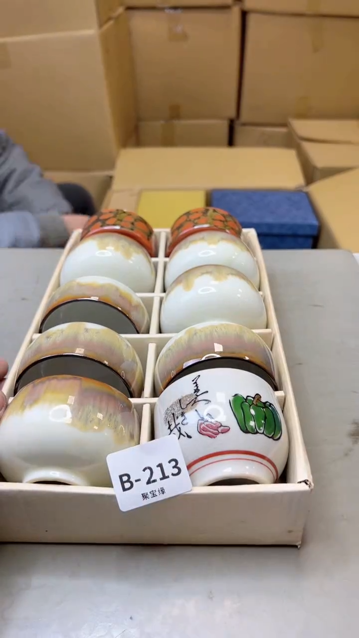 【闪购商品】瓷片213聚宝缘二号店