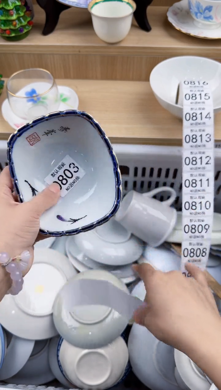 清*訫803回流瓷器，默认微瑕，18包邮