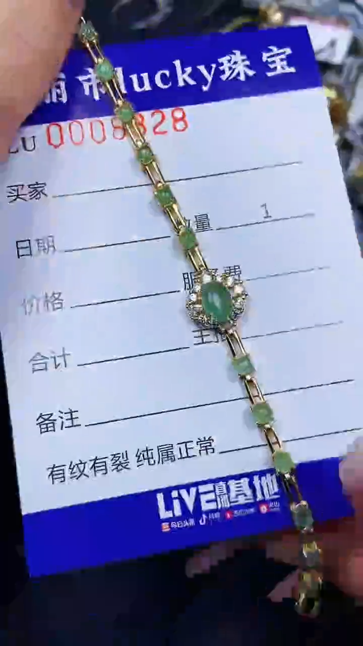 颈饰银S925镶嵌翡翠8328