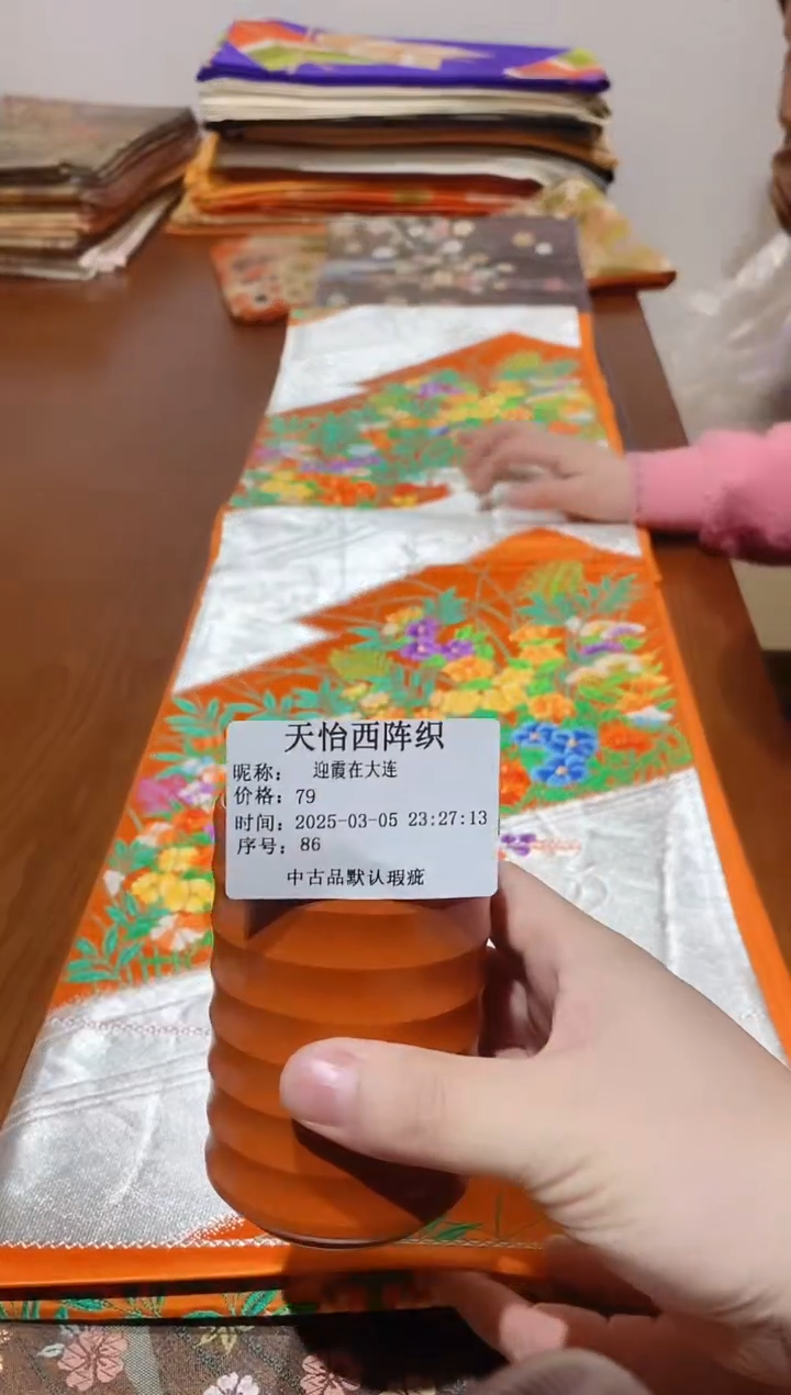 【闪购商品】瓷片86迎霞在大连迎霞在大连迎霞在大连