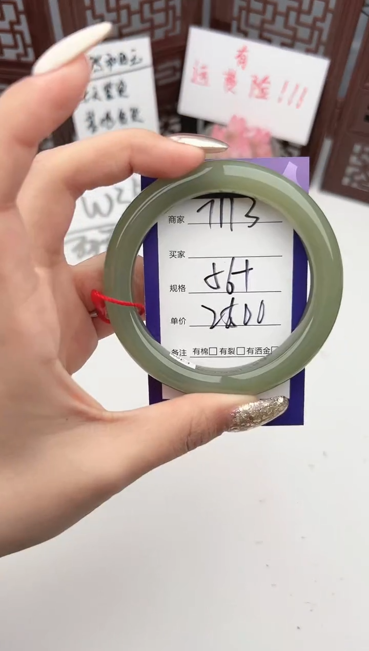 【闪购商品】和田玉手镯未镶嵌微色差T113