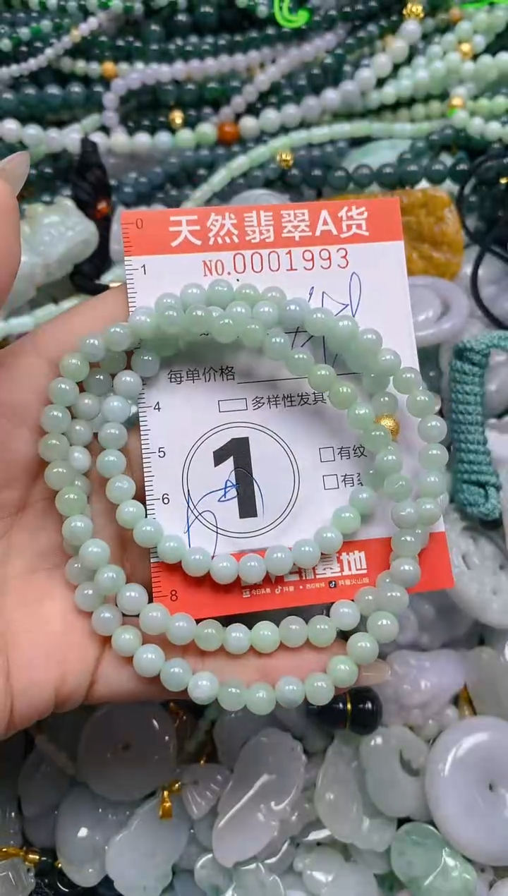 颈饰未镶嵌翡翠闪购0001993
