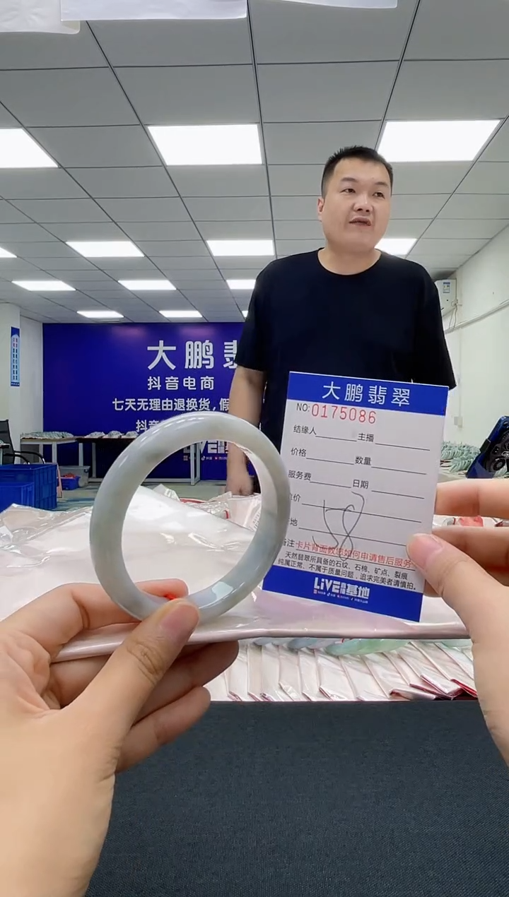 翡翠未镶嵌手镯 AAAAAAAAAA