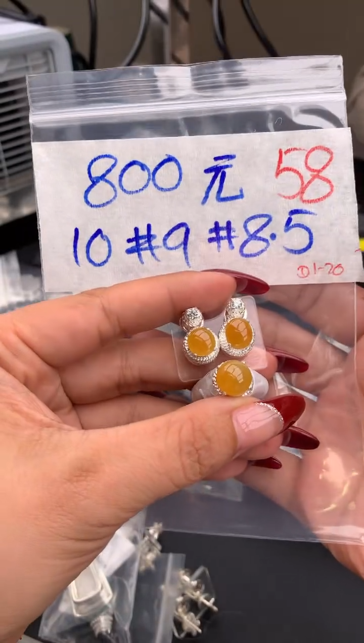 【闪购商品】定制翡翠未镶嵌毛货需精细抛光拍一发一