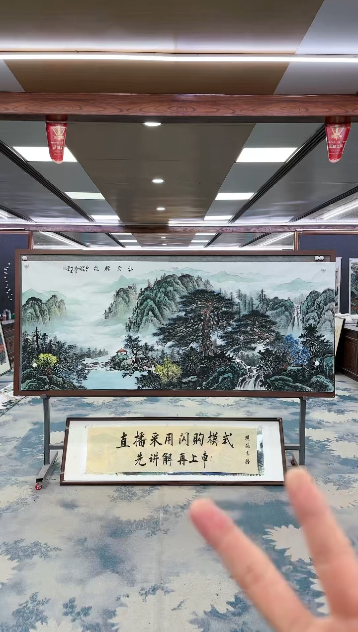 【闪购商品】绘画W-邵明义-小八尺-山水国画