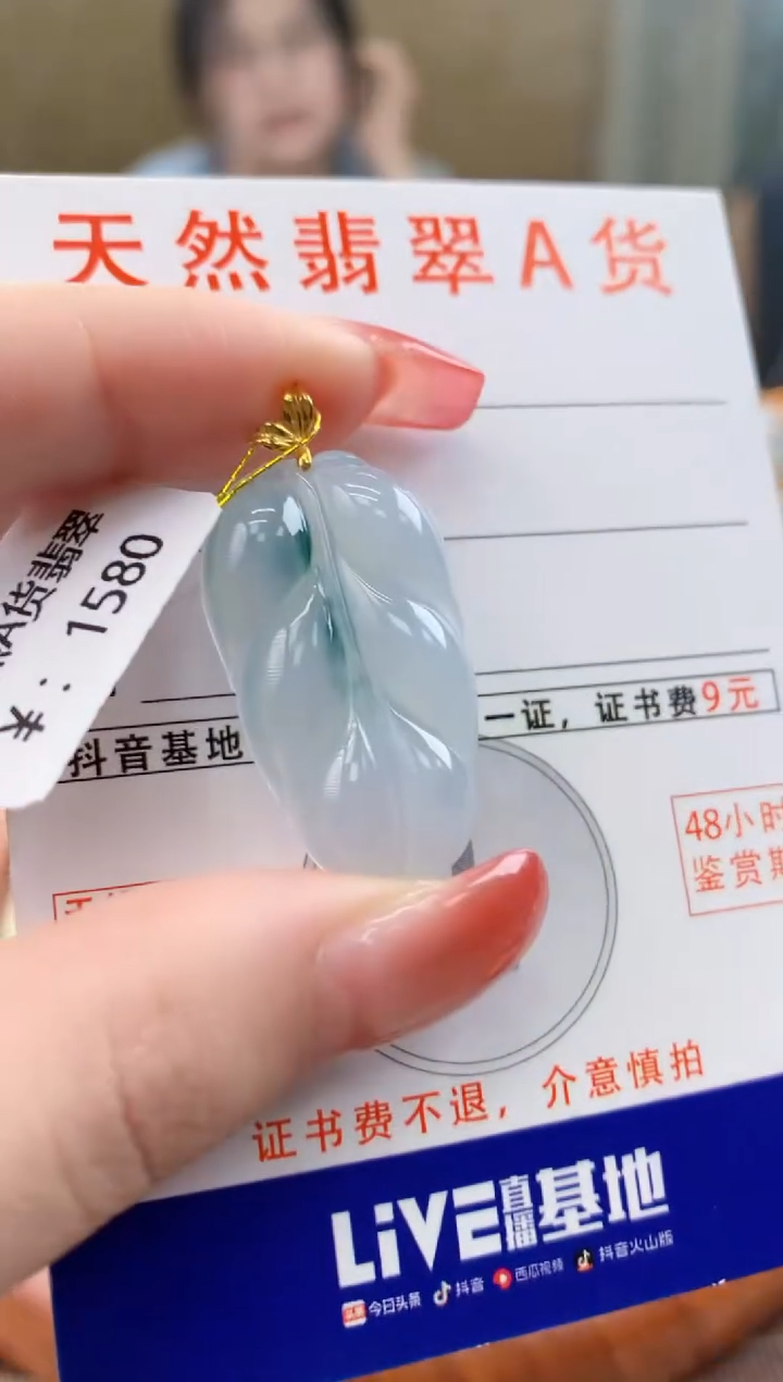 颈饰18K金镶嵌翡翠天然A货翡翠挂件