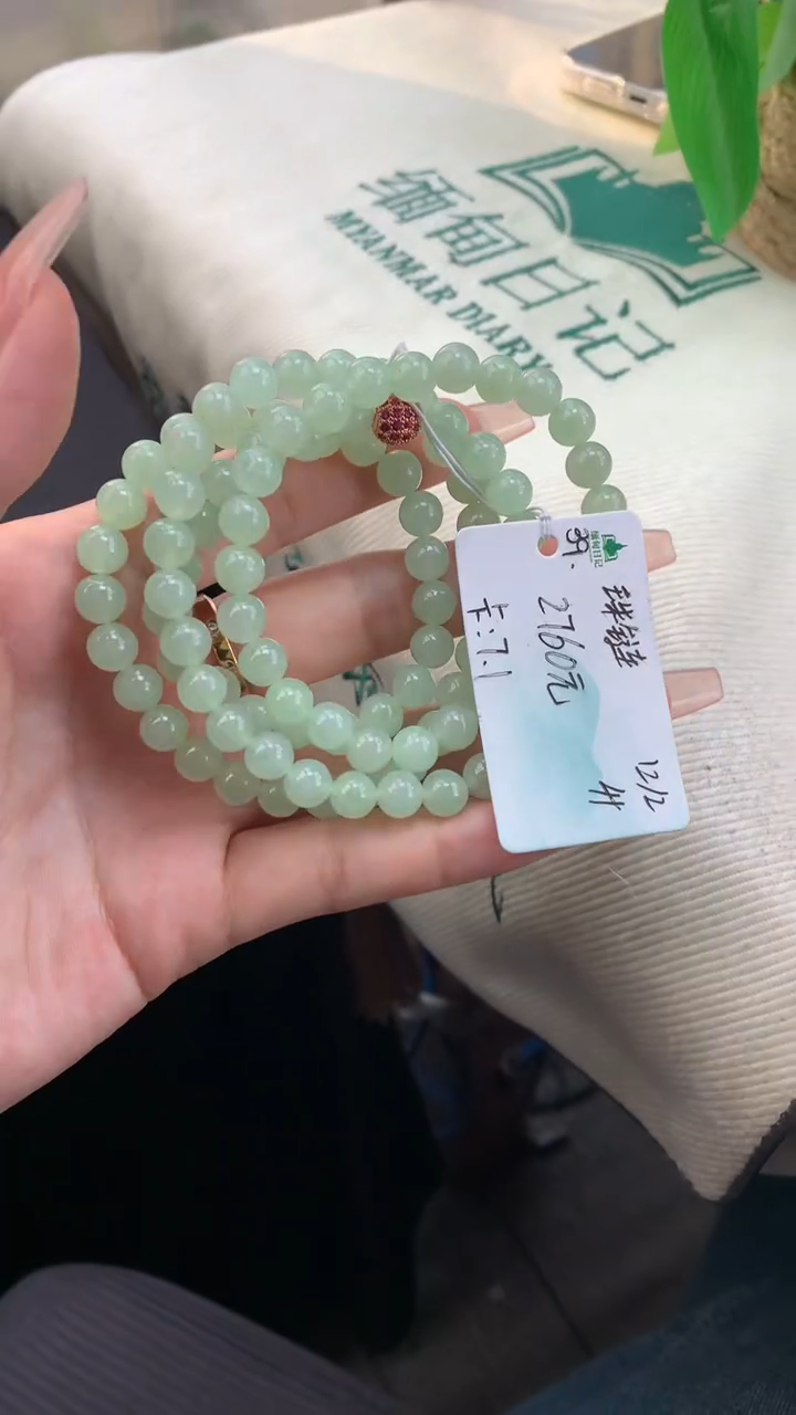 【闪购商品】翡翠手链未镶嵌 #情人节#送礼，下单联系客服核对地址~