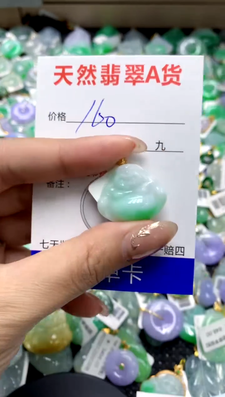 【闪购商品】翡翠颈饰18K金镶嵌1111111111111111