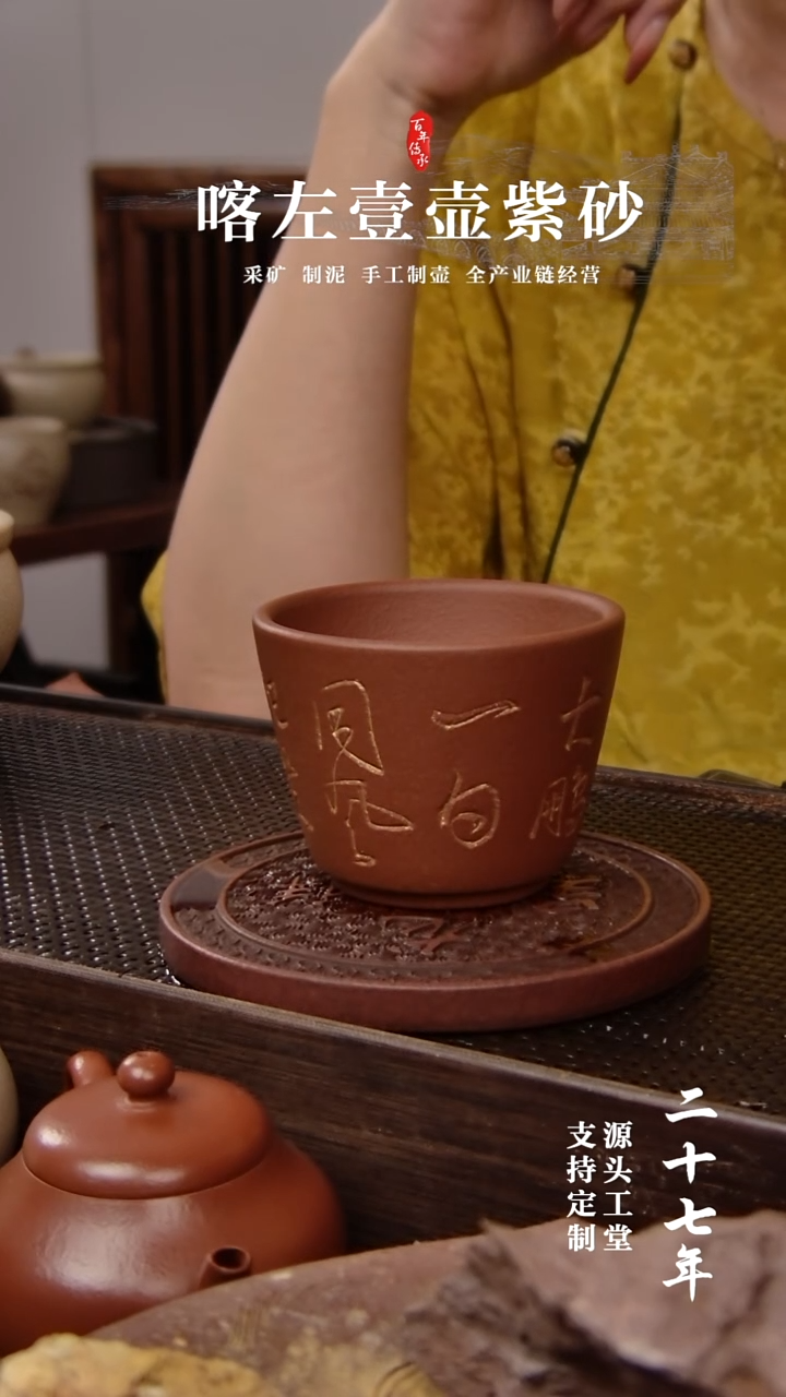 【闪购商品】紫砂茶壶紫泥大鹏杯