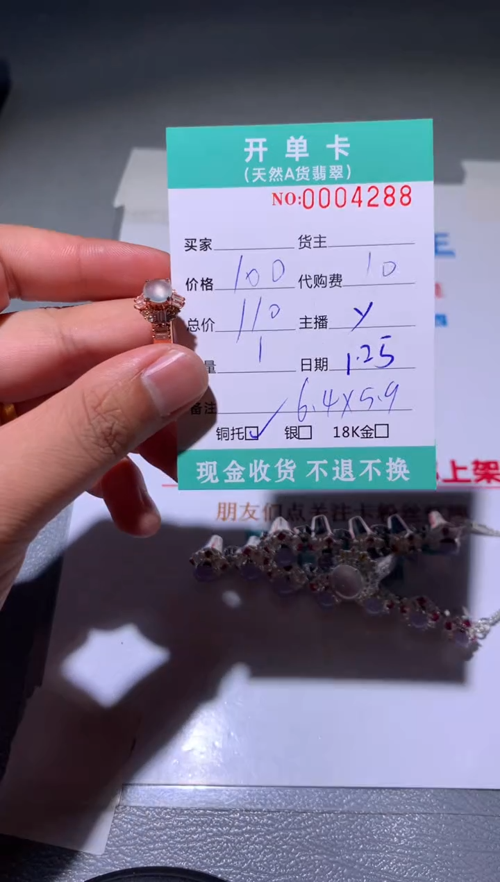 【闪购商品】定制翡翠未镶嵌天然翡翠