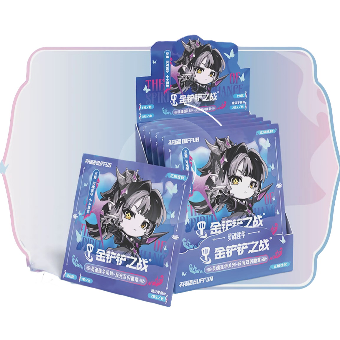 【拆包】不凡玩品金铲铲灵魂莲华系列吧唧盲盒(代拆)