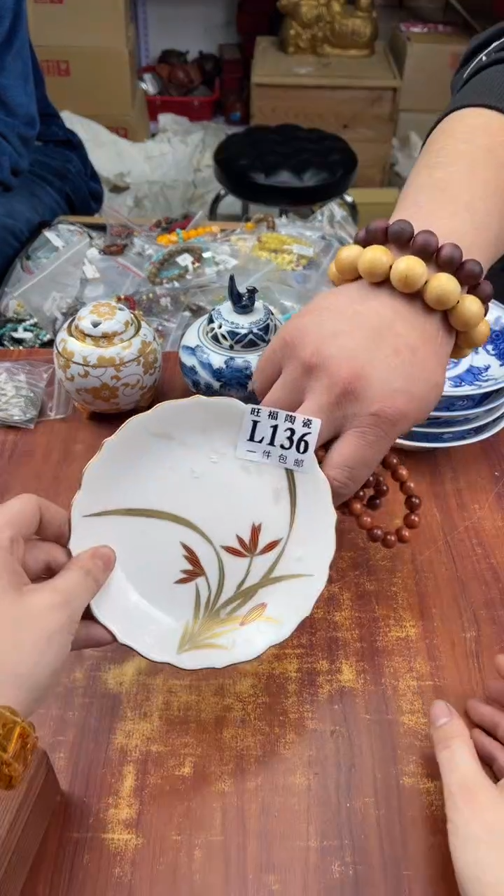 瓷片青*集盛日中古杂项籈选