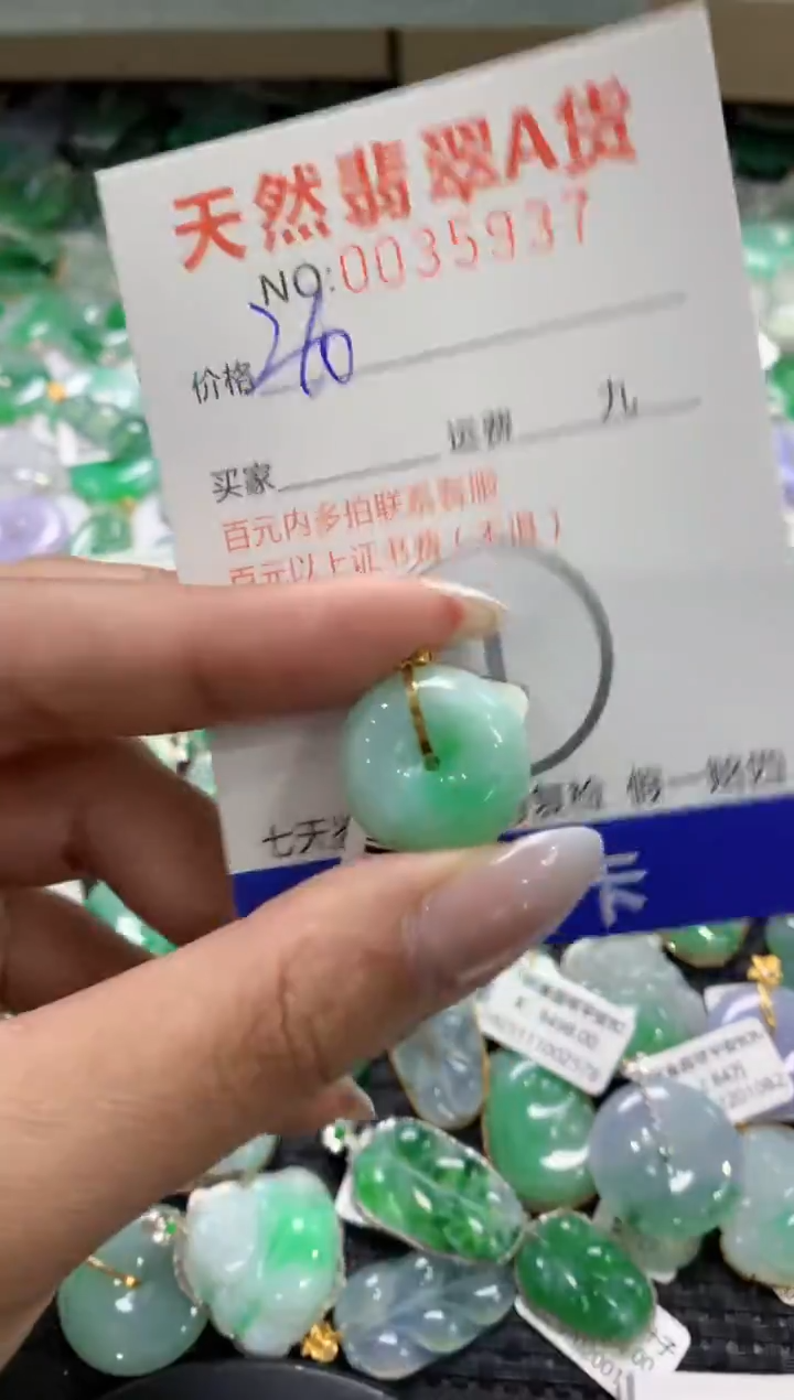 颈饰18K金镶嵌翡翠1111111111111111