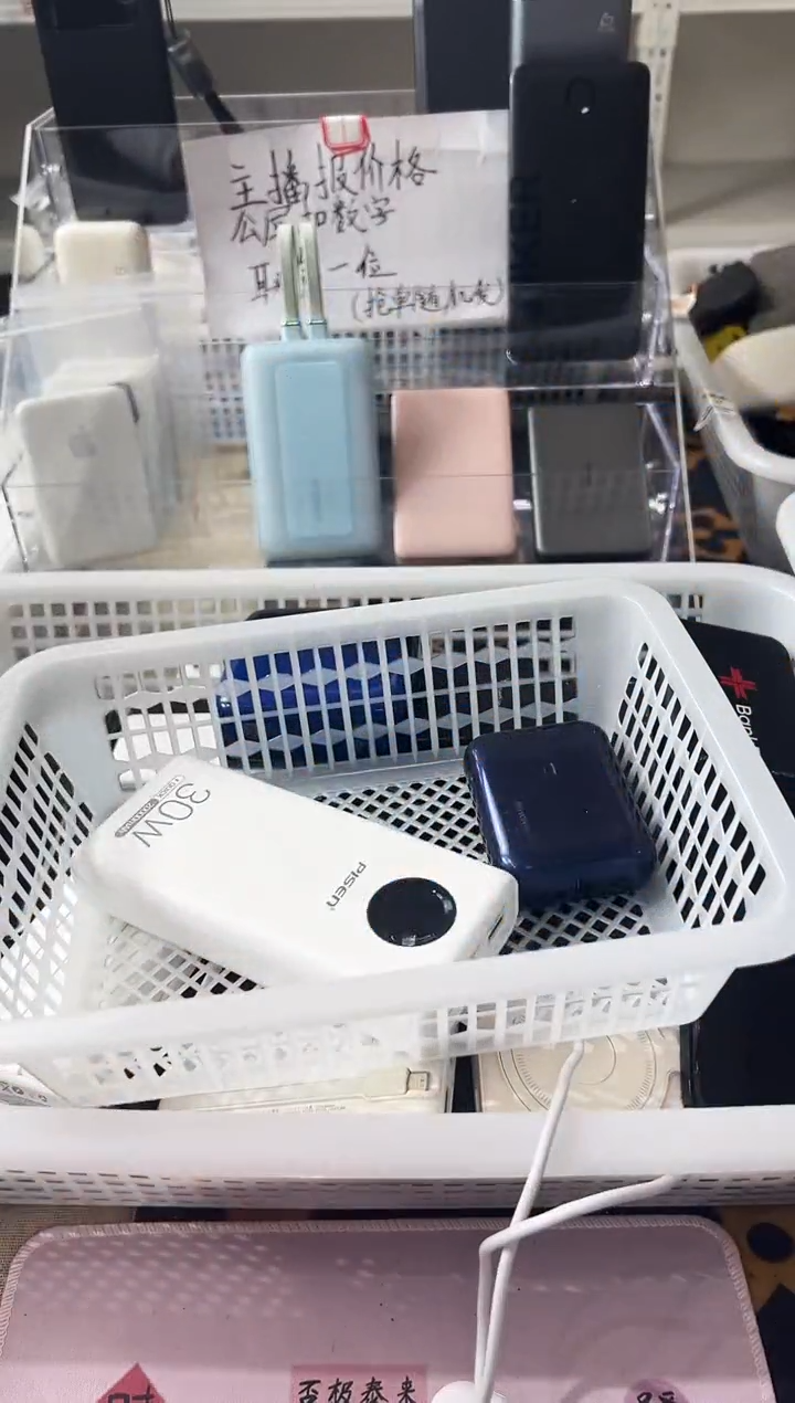 1m吴**民精品数码数据线 以直播间展示为主