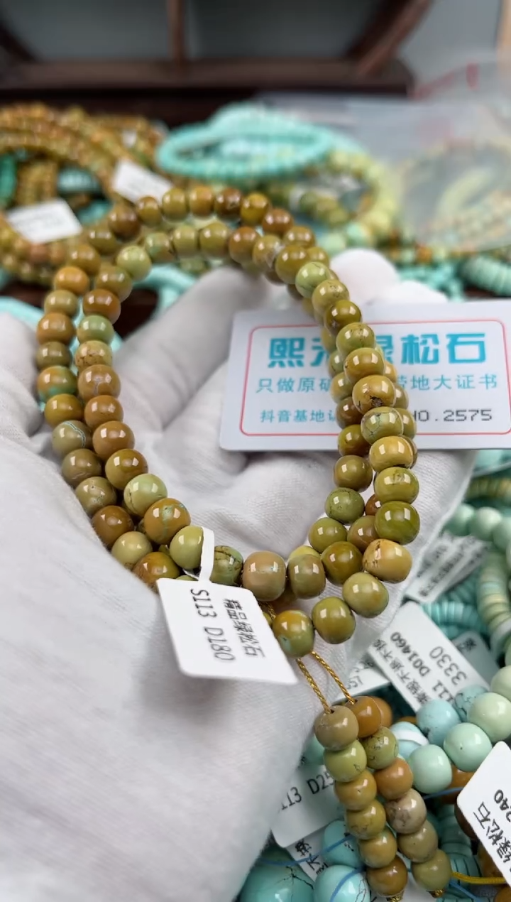 未镶嵌绿松石松石2575