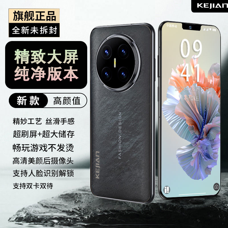 【官方正品】新款V800高端双卡双待全网通KEJIAN智能手机 B