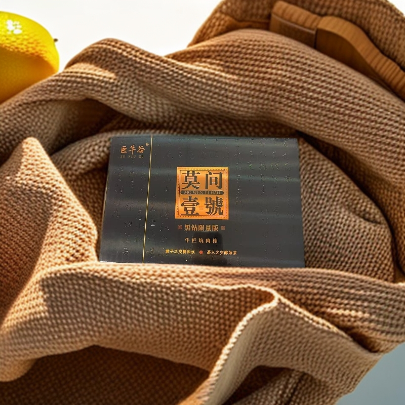 黑色莫问壹号 12泡装 肉桂【巨牛谷】