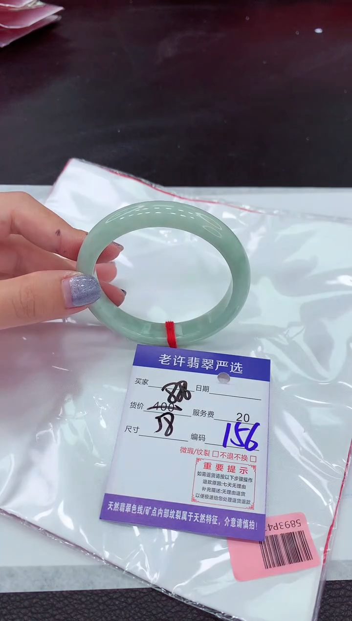【闪购商品】翡翠手镯未镶嵌11111111111