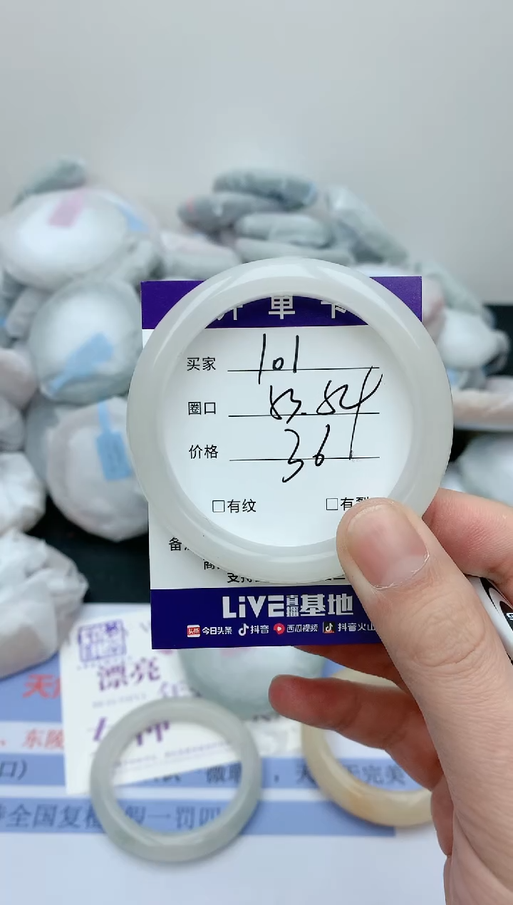 【闪购商品】石英质玉手镯未镶嵌天然玉石手镯-101