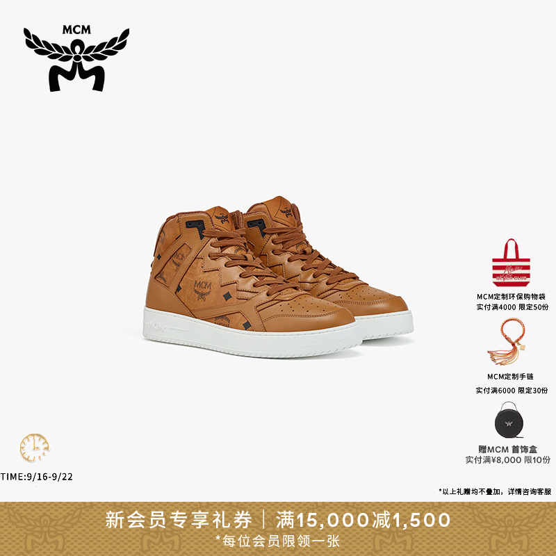 【琥珀流光】MCM ESSENTIAL 男士休闲鞋户外潮流经典板鞋时尚款