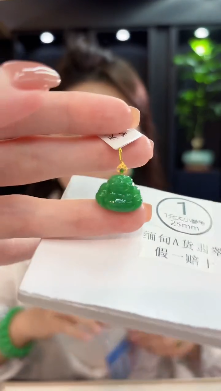 颈饰18K金镶嵌翡翠 缅甸A货/支持复检/一件