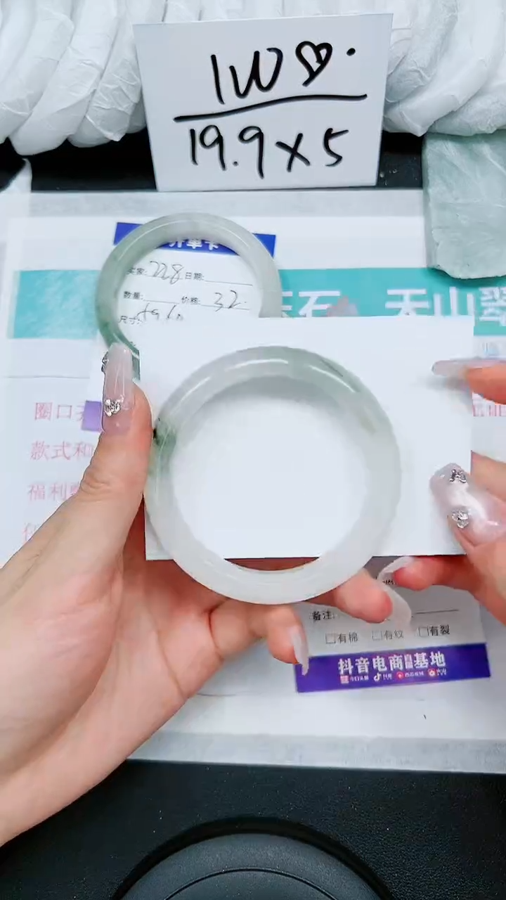 【闪购商品】石英质玉手镯未镶嵌A229-55`56`