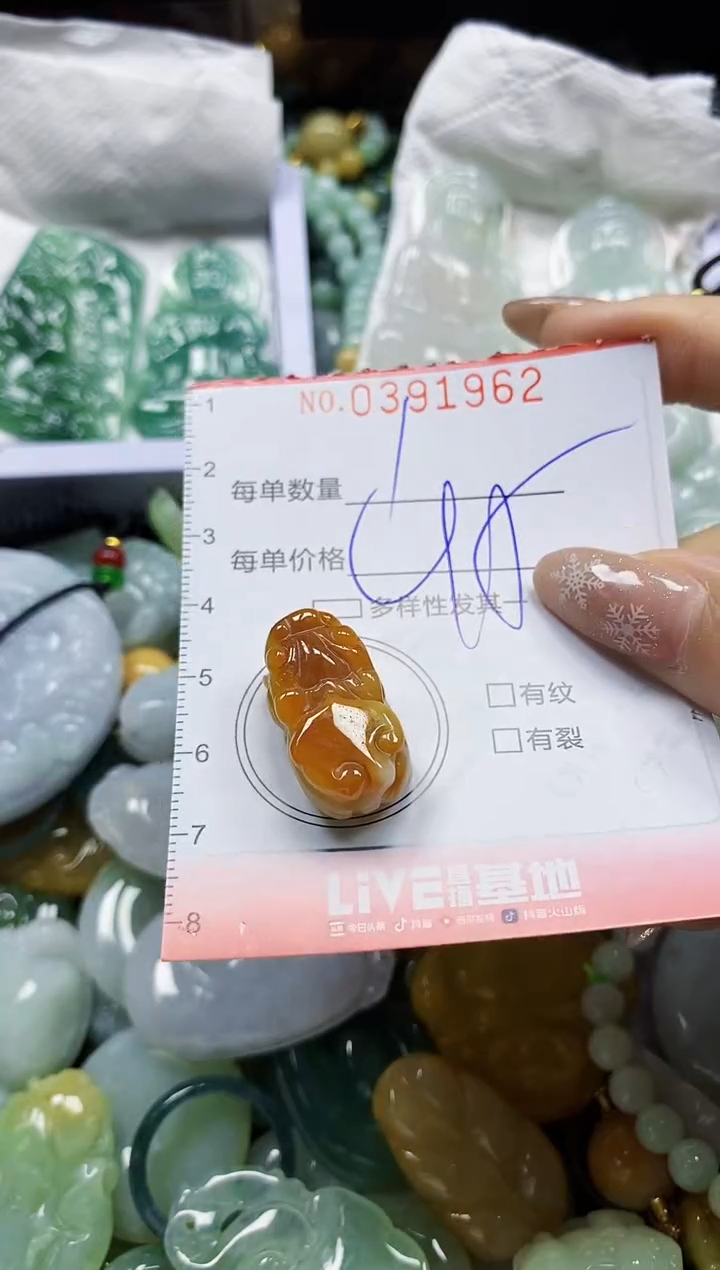 颈饰未镶嵌翡翠闪购0391962