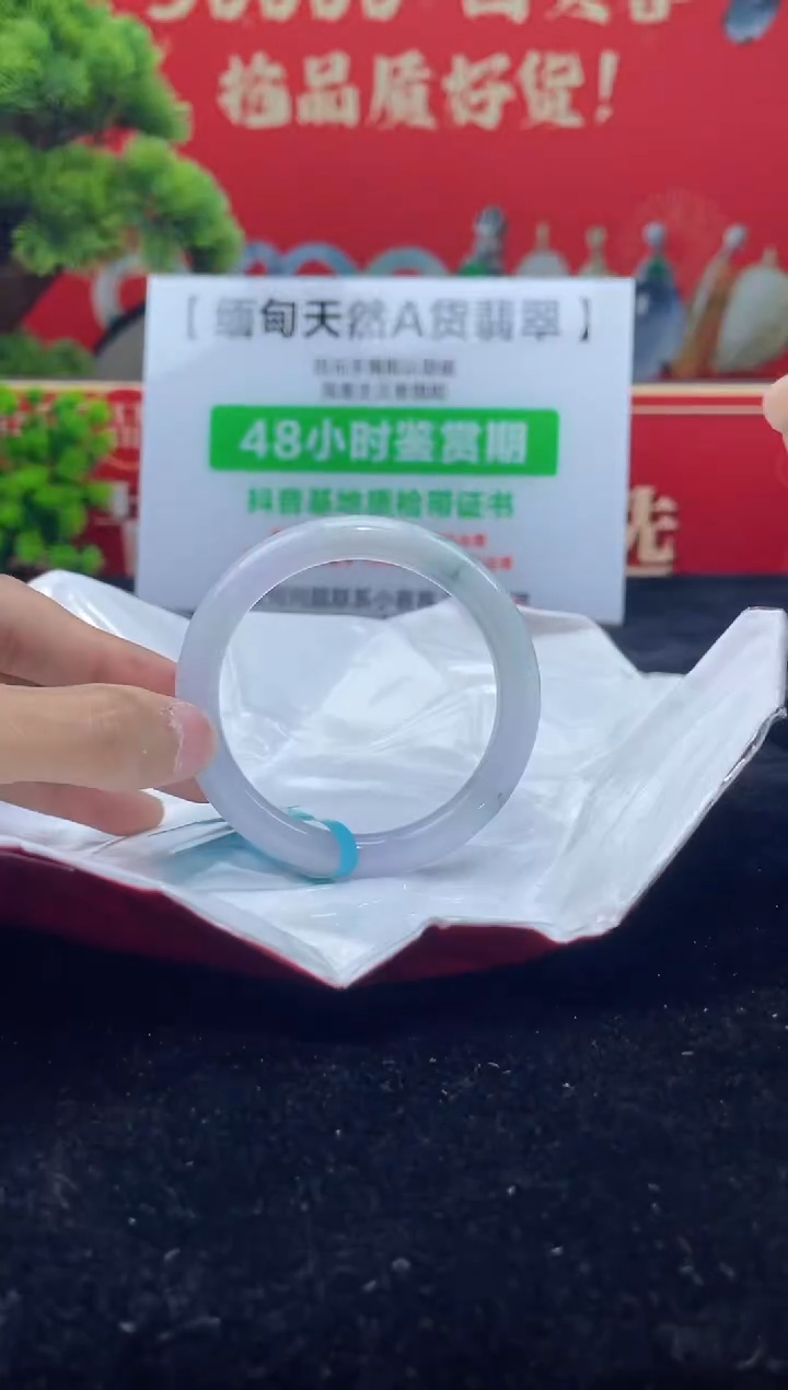 【闪购商品】翡翠手镯未镶嵌手镯13