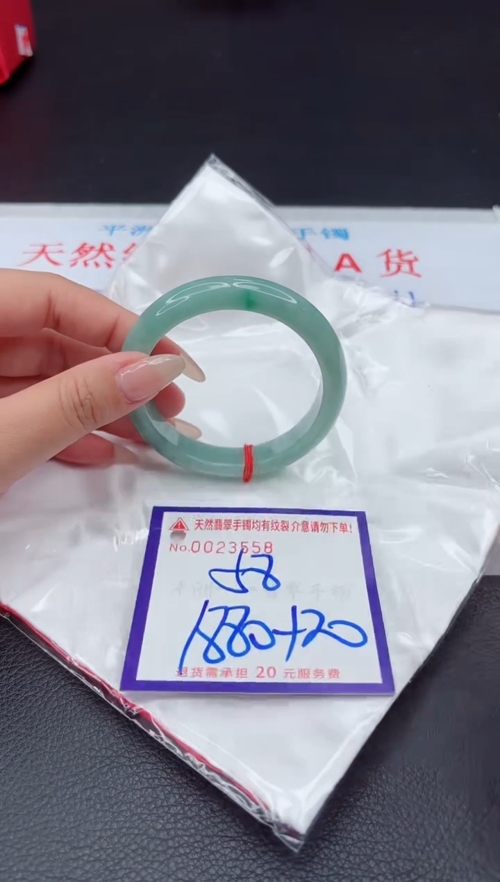 【闪购商品】翡翠手镯未镶嵌1111111111