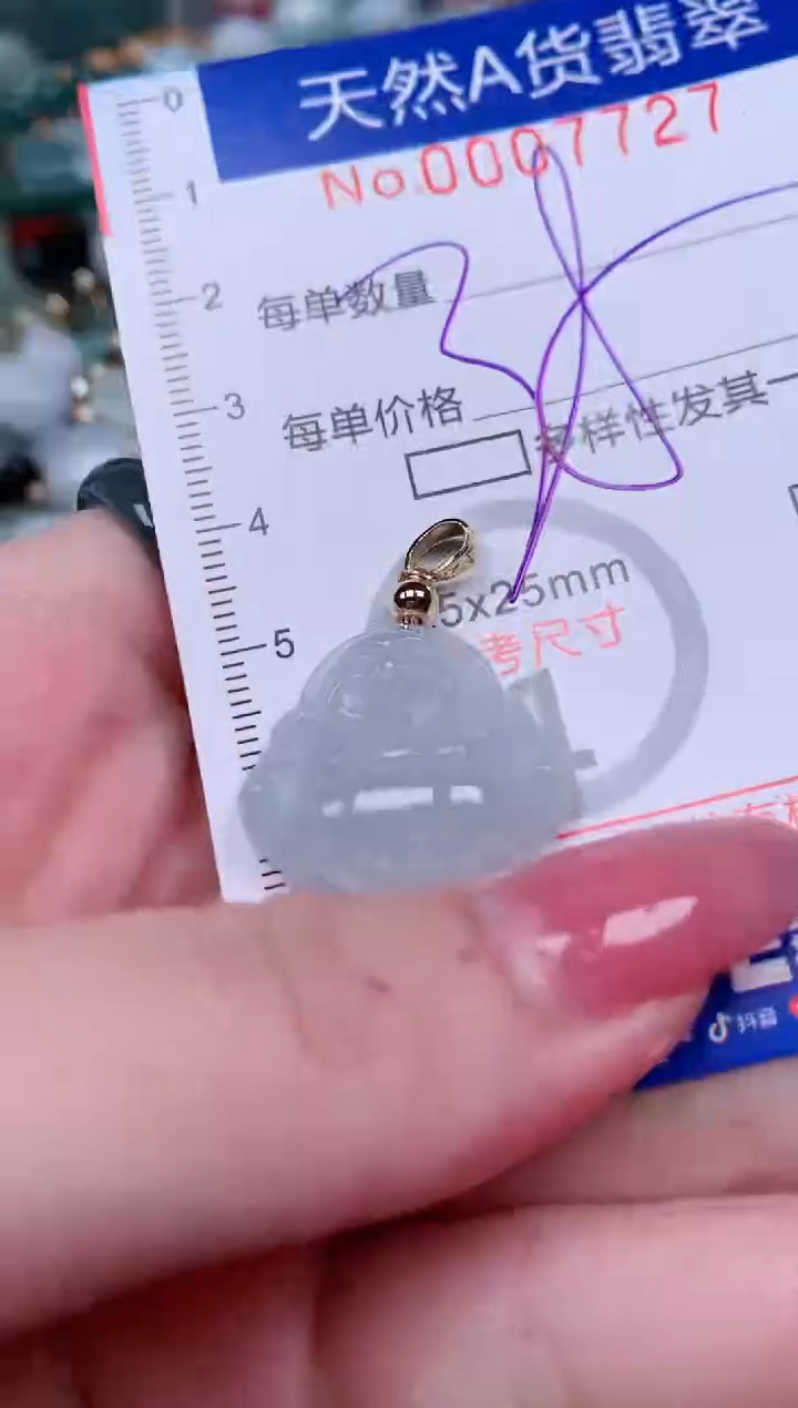 【闪购商品】翡翠颈饰未镶嵌00007727