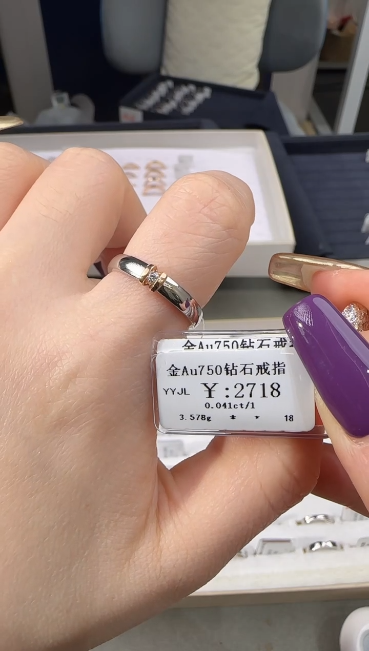 【闪购商品】钻石戒指/指环18K金镶嵌240000