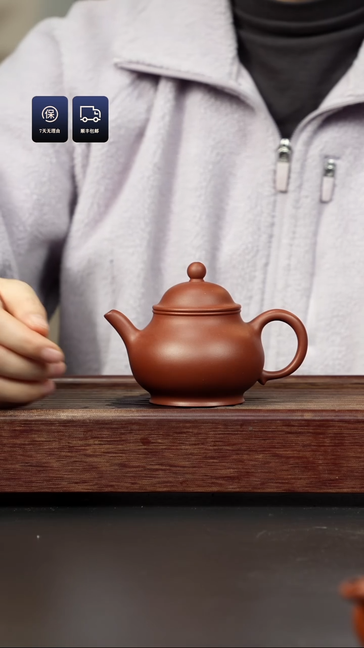 【闪购商品】紫砂茶壶底槽清 潘壶 兴炽堂