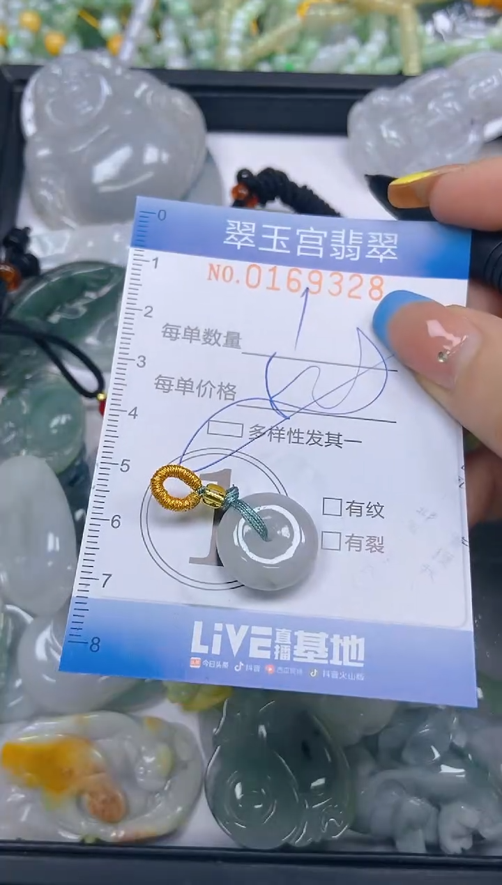 翡翠未镶嵌颈饰闪购0169328多样性发其一