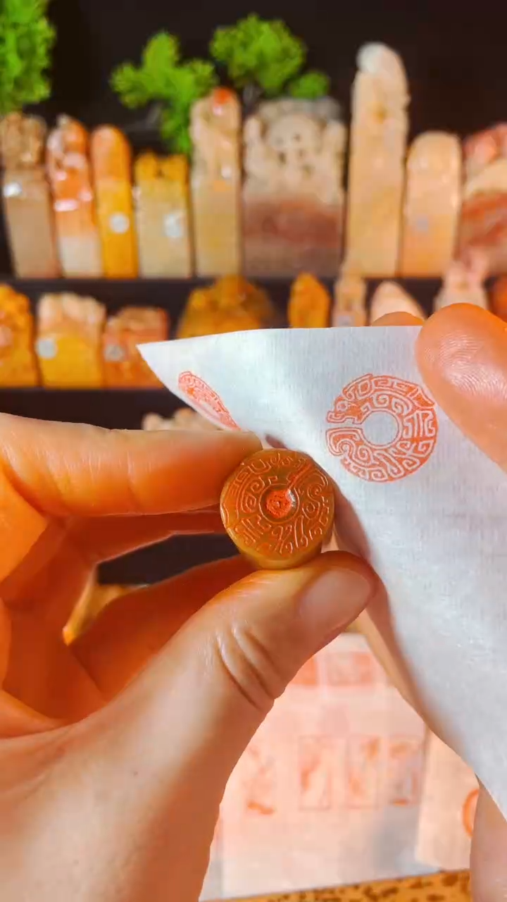 【闪购商品】巴林石印石手工篆刻《大吉》2.0