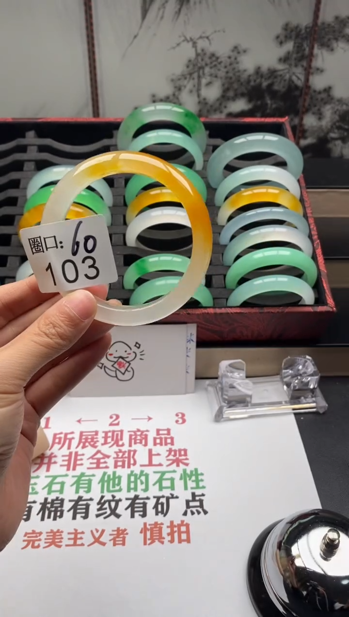 【闪购商品】103专拍链接一物一拍以截图为准