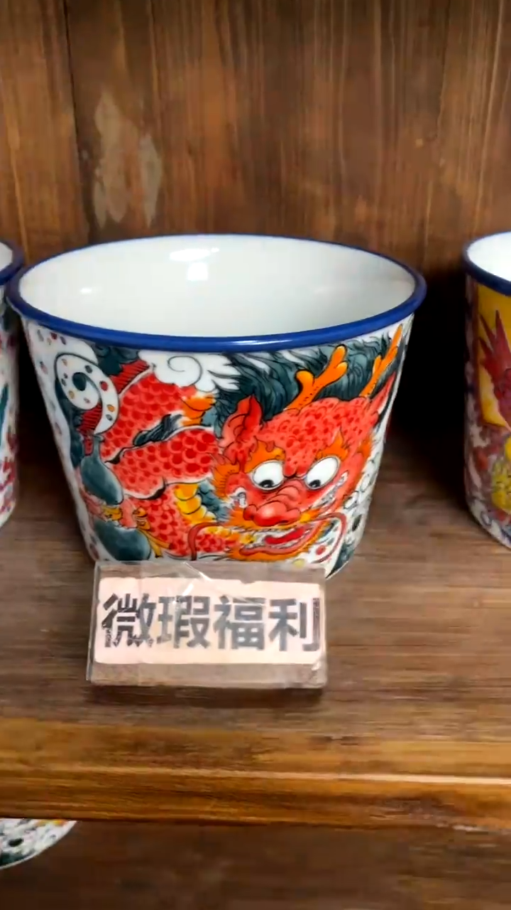 【闪购商品】龙纹泡面桶（微瑕福利）昨明陶瓷